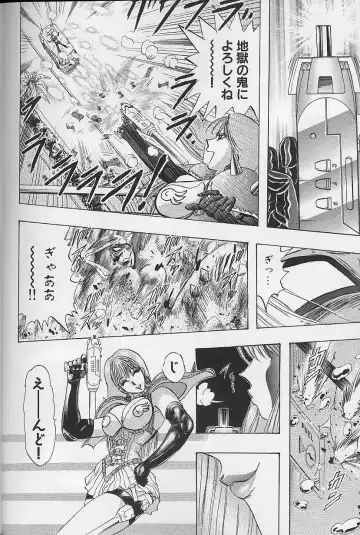 [Niwano Makoto] Bombergirl Crush Vol 2 Fhentai - Page 51