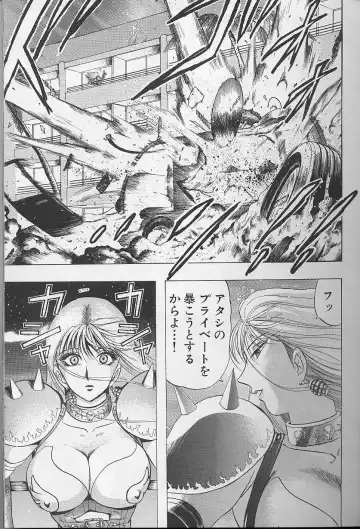 [Niwano Makoto] Bombergirl Crush Vol 2 Fhentai - Page 52