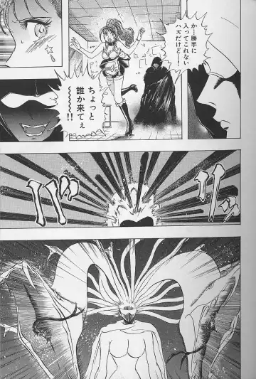 [Niwano Makoto] Bombergirl Crush Vol 2 Fhentai - Page 64