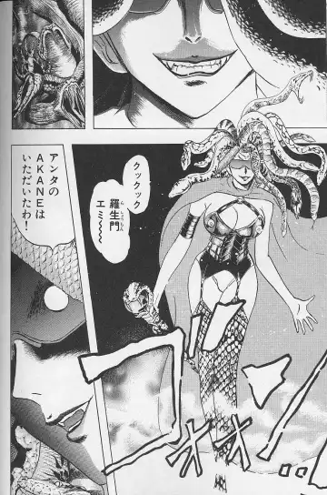 [Niwano Makoto] Bombergirl Crush Vol 2 Fhentai - Page 69