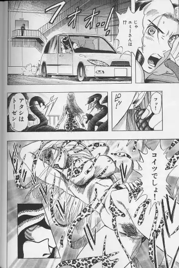 [Niwano Makoto] Bombergirl Crush Vol 2 Fhentai - Page 73