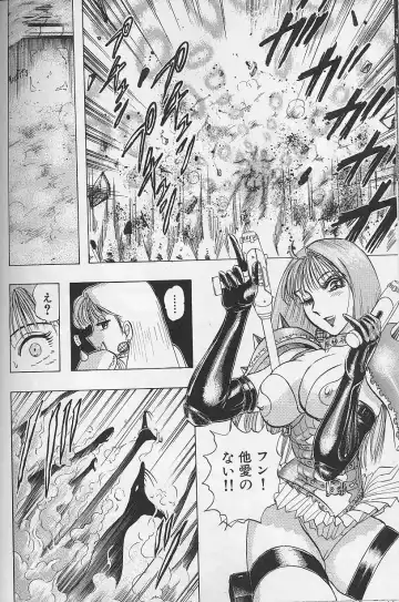 [Niwano Makoto] Bombergirl Crush Vol 2 Fhentai - Page 75