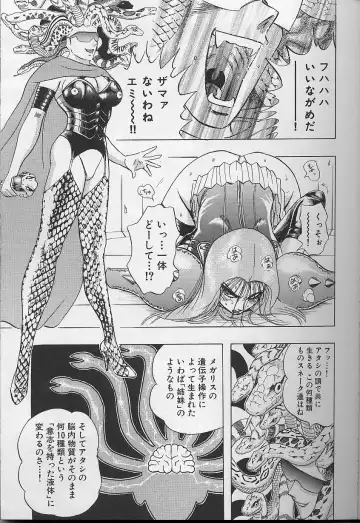 [Niwano Makoto] Bombergirl Crush Vol 2 Fhentai - Page 82