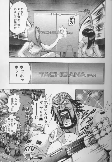 [Niwano Makoto] Bombergirl Crush Vol 2 Fhentai - Page 86