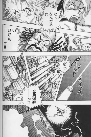 [Niwano Makoto] Bombergirl Crush Vol 2 Fhentai - Page 89