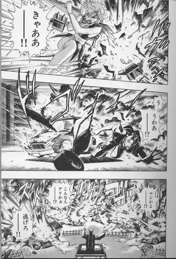 [Niwano Makoto] Bombergirl Crush Vol 2 Fhentai - Page 90