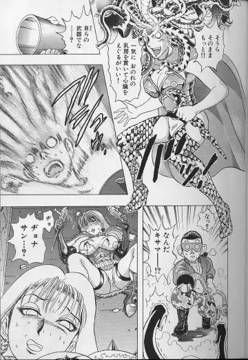 [Niwano Makoto] Bombergirl Crush Vol 2 Fhentai - Page 96