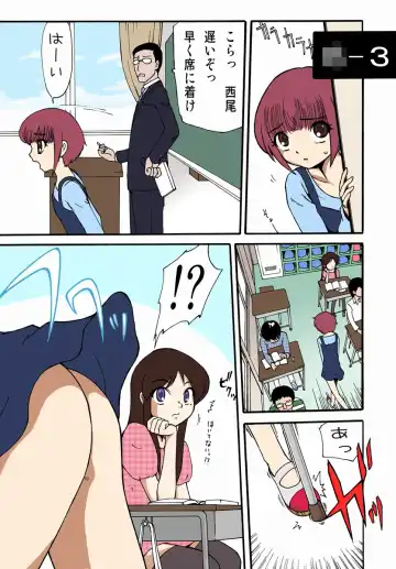 [Akimune] Haruna-chan ga Roshutsu no Yorokobi ni Mezameru made no Kiseki ~Joshou~ Fhentai - Page 6