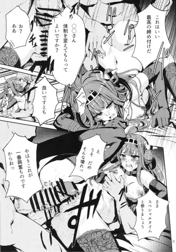[Alber] Kongou wa Soredemo Teitoku to Issho ni Itai Fhentai - Page 18