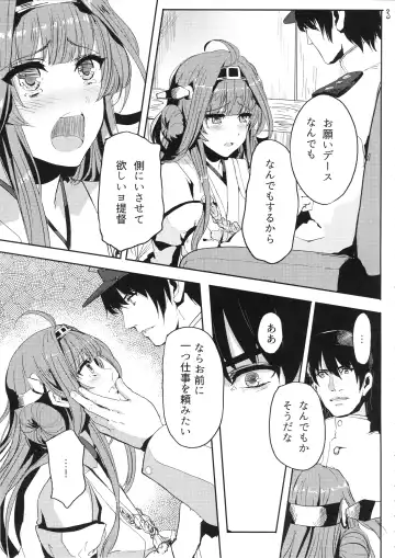 [Alber] Kongou wa Soredemo Teitoku to Issho ni Itai Fhentai - Page 4