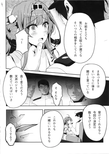 [Alber] Kongou wa Soredemo Teitoku to Issho ni Itai Fhentai - Page 5