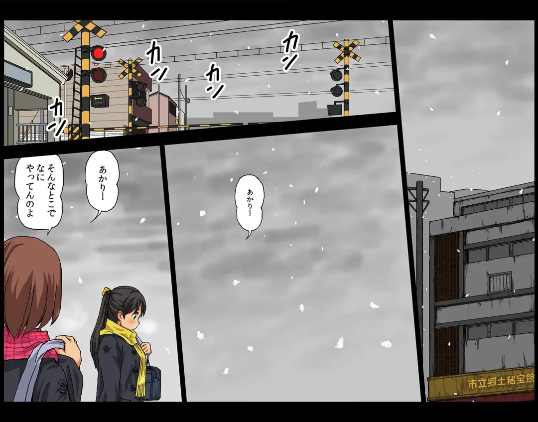 [Kasuga] Watashitachi Supponpon ~Kasuga Sakuhinshuu~ Fhentai - Page 33