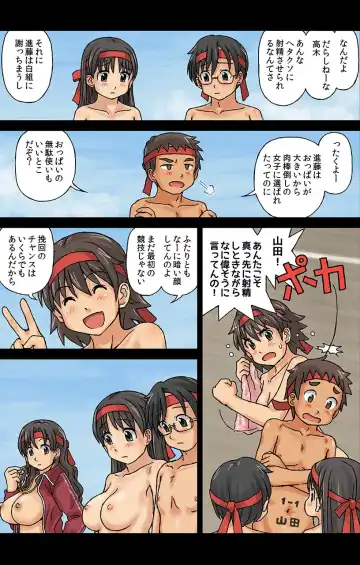 [Kasuga] Watashitachi Supponpon ~Kasuga Sakuhinshuu~ Fhentai - Page 108