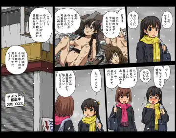 [Kasuga] Watashitachi Supponpon ~Kasuga Sakuhinshuu~ Fhentai - Page 34