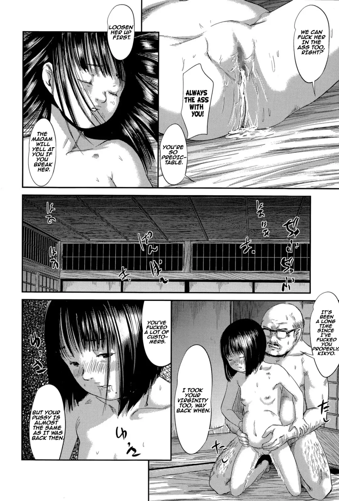 [Shinjima Saki] Hiiragi 1-2 Fhentai - Page 18