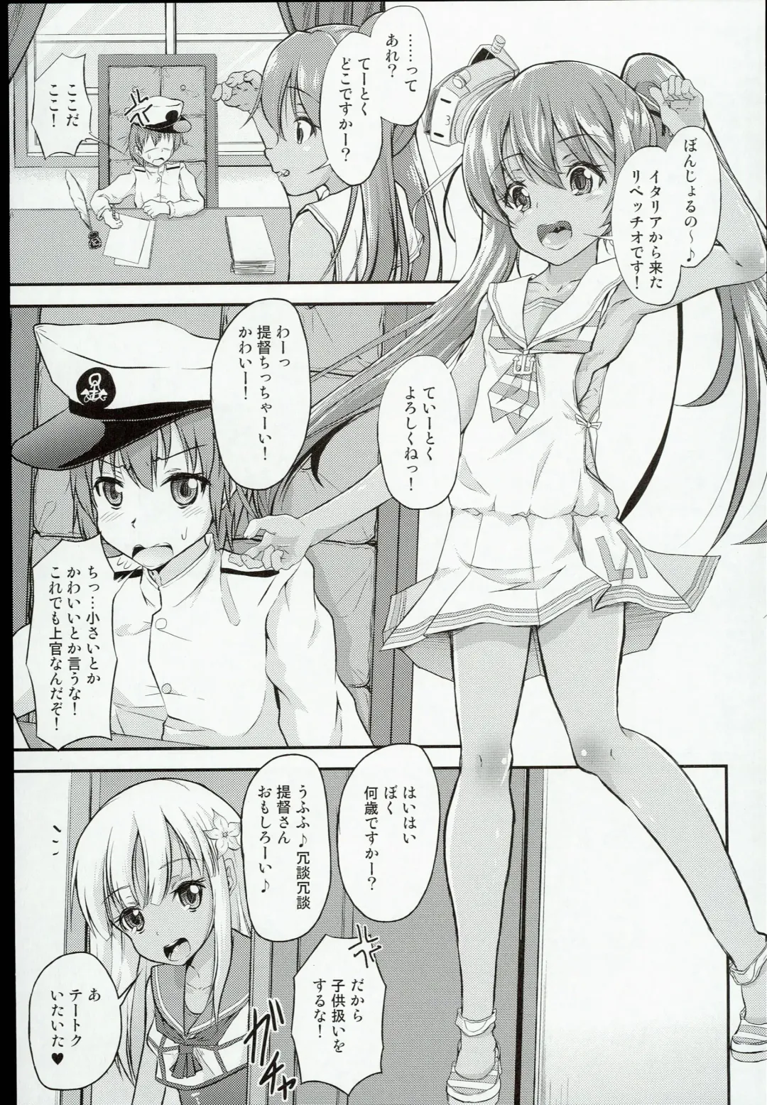 [Pri] Shota Teitoku ga Ro-chan to Libeccio-chan ni Seiteki ni Ijimerareru Hon Fhentai - Page 3