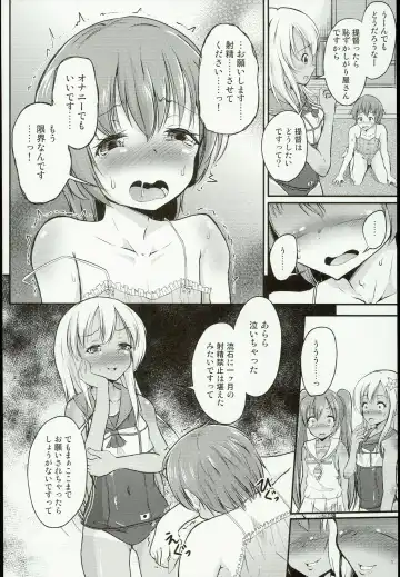 [Pri] Shota Teitoku ga Ro-chan to Libeccio-chan ni Seiteki ni Ijimerareru Hon Fhentai - Page 10