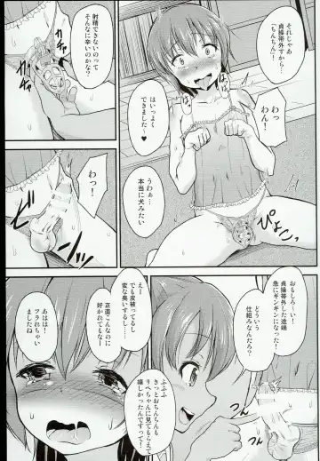 [Pri] Shota Teitoku ga Ro-chan to Libeccio-chan ni Seiteki ni Ijimerareru Hon Fhentai - Page 11