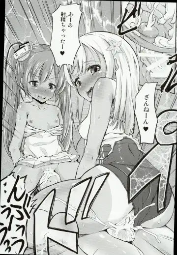 [Pri] Shota Teitoku ga Ro-chan to Libeccio-chan ni Seiteki ni Ijimerareru Hon Fhentai - Page 19