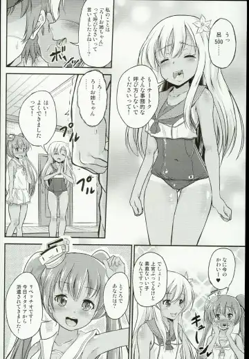 [Pri] Shota Teitoku ga Ro-chan to Libeccio-chan ni Seiteki ni Ijimerareru Hon Fhentai - Page 4