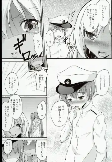 [Pri] Shota Teitoku ga Ro-chan to Libeccio-chan ni Seiteki ni Ijimerareru Hon Fhentai - Page 5