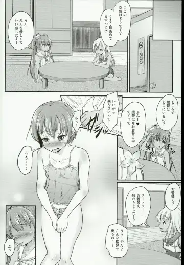 [Pri] Shota Teitoku ga Ro-chan to Libeccio-chan ni Seiteki ni Ijimerareru Hon Fhentai - Page 6