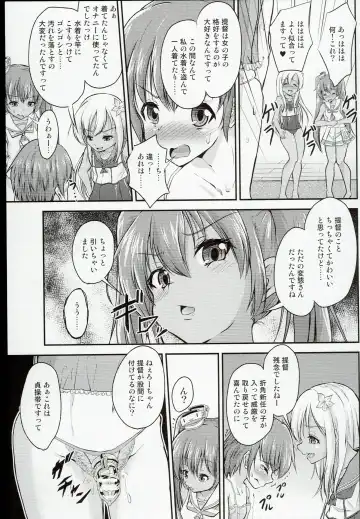 [Pri] Shota Teitoku ga Ro-chan to Libeccio-chan ni Seiteki ni Ijimerareru Hon Fhentai - Page 7