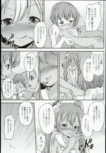 [Pri] Shota Teitoku ga Ro-chan to Libeccio-chan ni Seiteki ni Ijimerareru Hon Fhentai - Page 9