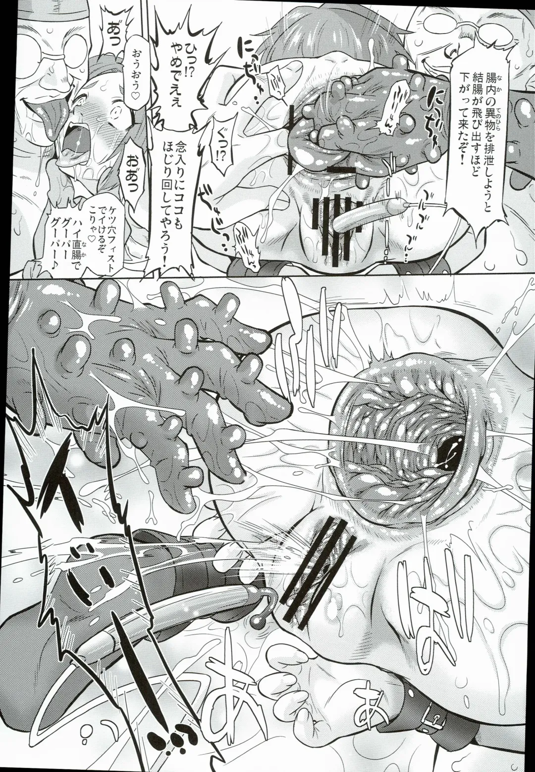 [Oota Takeshi] Shiriana Cinderella Fhentai - Page 13