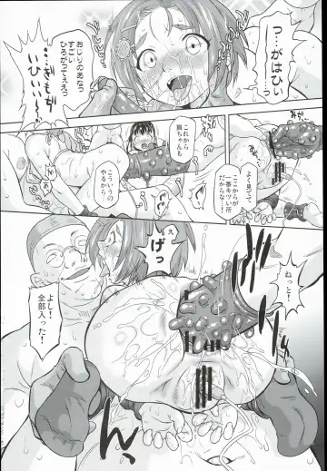 [Oota Takeshi] Shiriana Cinderella Fhentai - Page 10