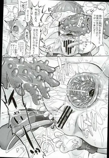 [Oota Takeshi] Shiriana Cinderella Fhentai - Page 13