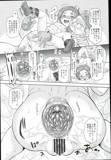 [Oota Takeshi] Shiriana Cinderella Fhentai - Page 24