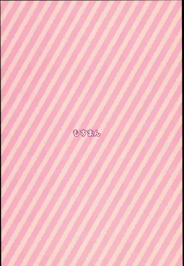 [Henreader] Monaka Fhentai - Page 20