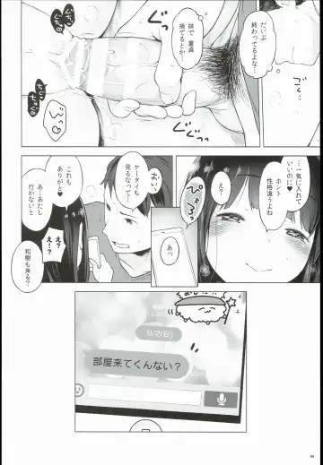 [Henreader] Monaka Fhentai - Page 4