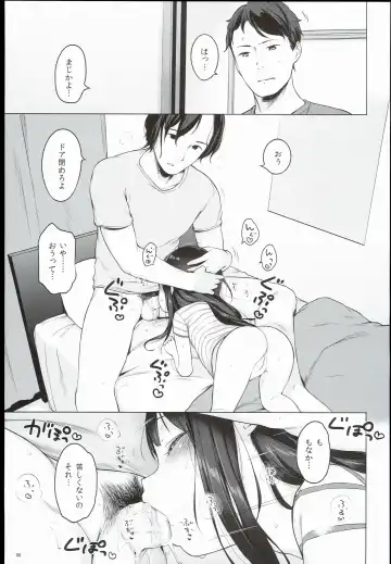 [Henreader] Monaka Fhentai - Page 5