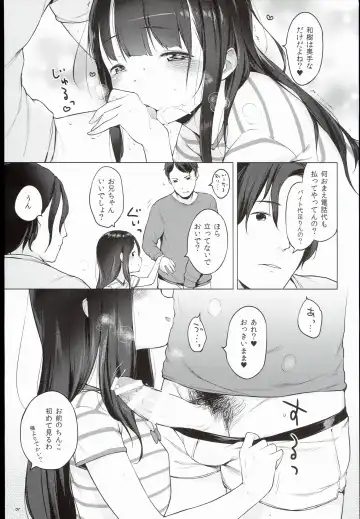 [Henreader] Monaka Fhentai - Page 7