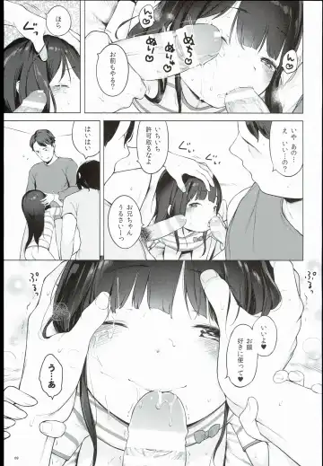 [Henreader] Monaka Fhentai - Page 9