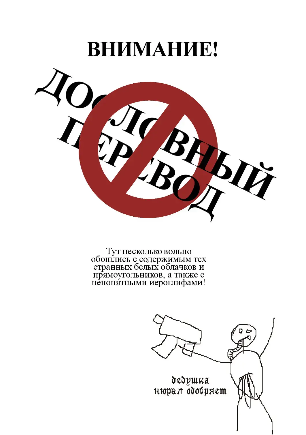 [Ocha] Leather face (decensored) Fhentai - Page 2