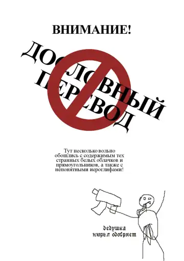 [Ocha] Leather face (decensored) Fhentai - Page 2