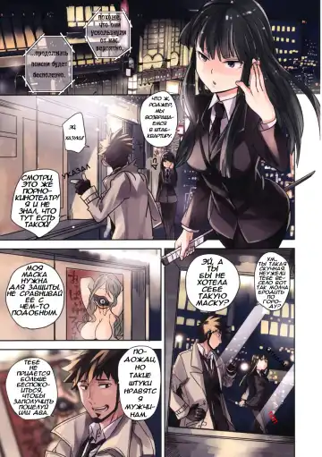 [Ocha] Leather face (decensored) Fhentai - Page 4