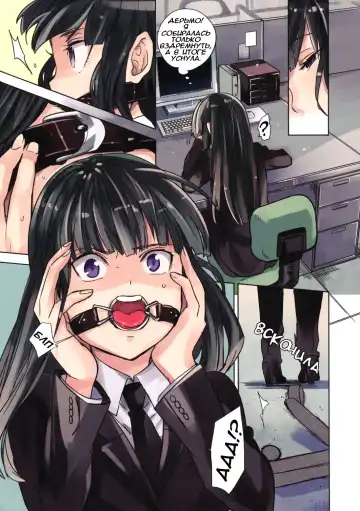 [Ocha] Leather face (decensored) Fhentai - Page 6