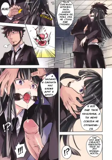 [Ocha] Leather face (decensored) Fhentai - Page 8