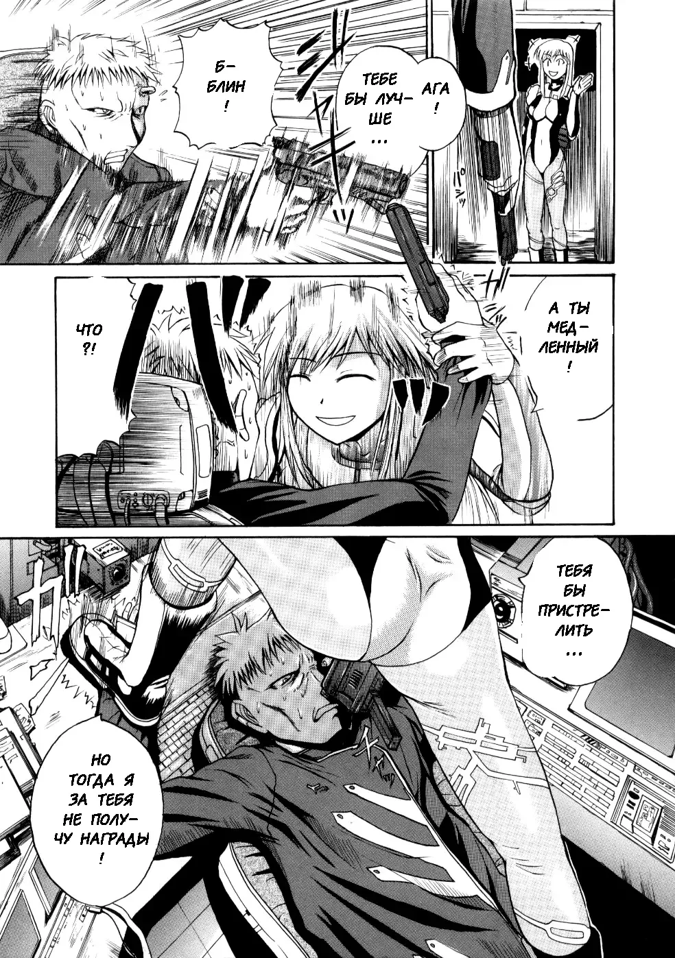 [Yoshimura Tatsumaki] PUPPET MASTER Fhentai - Page 3