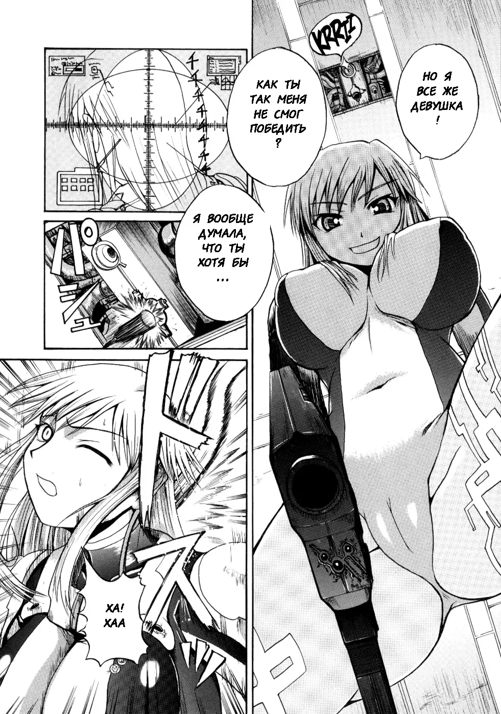 [Yoshimura Tatsumaki] PUPPET MASTER Fhentai - Page 4