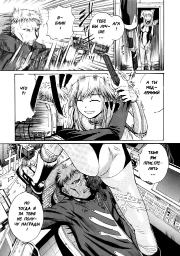 [Yoshimura Tatsumaki] PUPPET MASTER Fhentai - Page 3