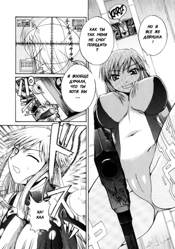 [Yoshimura Tatsumaki] PUPPET MASTER Fhentai - Page 4