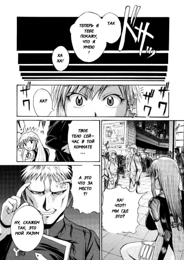 [Yoshimura Tatsumaki] PUPPET MASTER Fhentai - Page 5