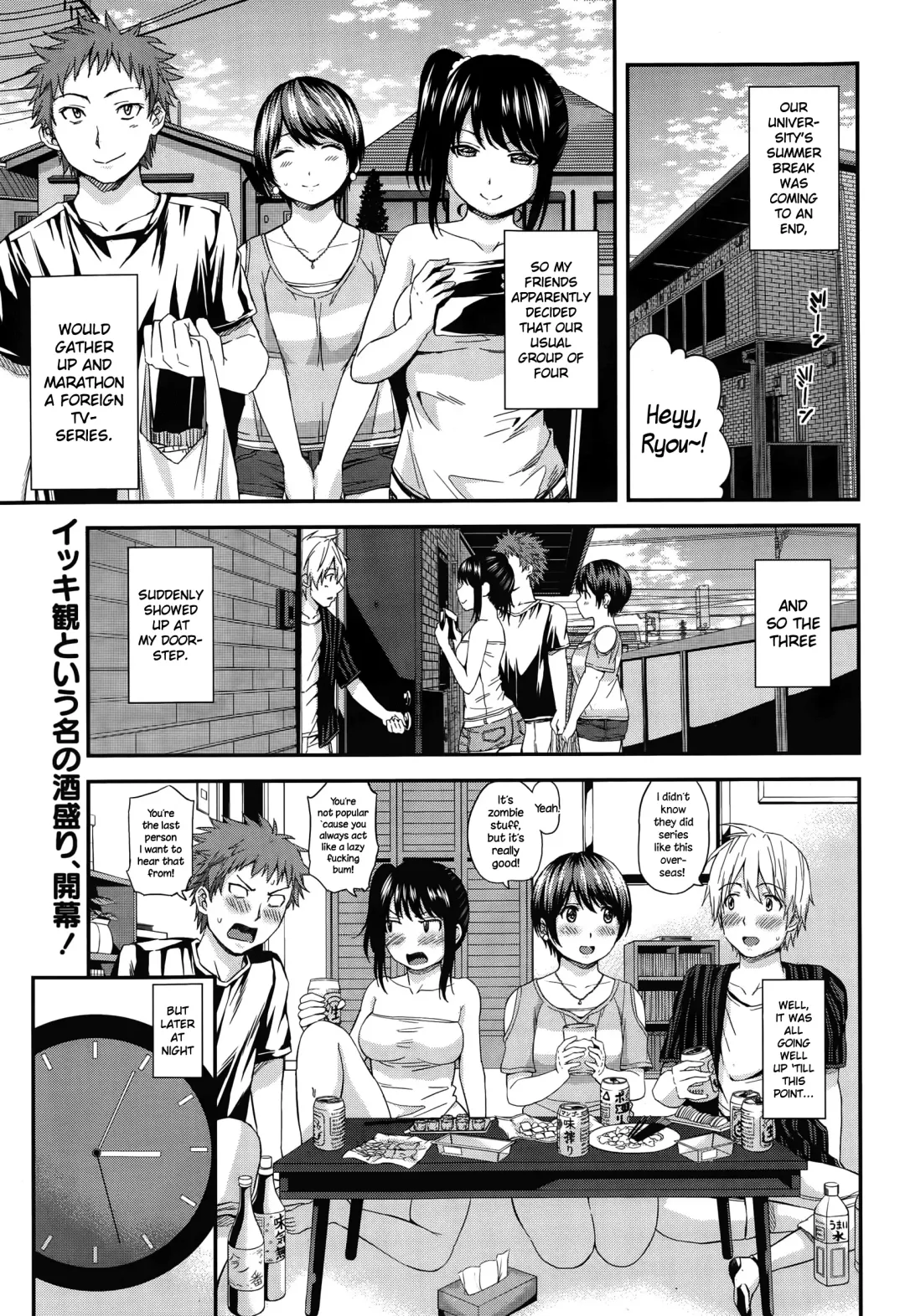 [Higashino Mikan] Futomomo Sensation! Fhentai - Page 1