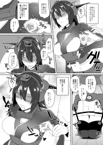 [Ikeshita Maue] Toppatsu! Young Nagato to Honban nashi demo Sukebe shiyou Fhentai - Page 5