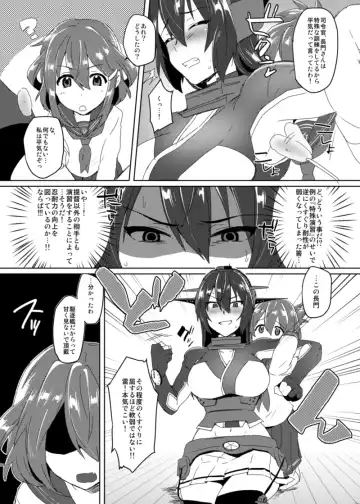 [Ikeshita Maue] Toppatsu! Young Nagato to Honban nashi demo Sukebe shiyou Fhentai - Page 9